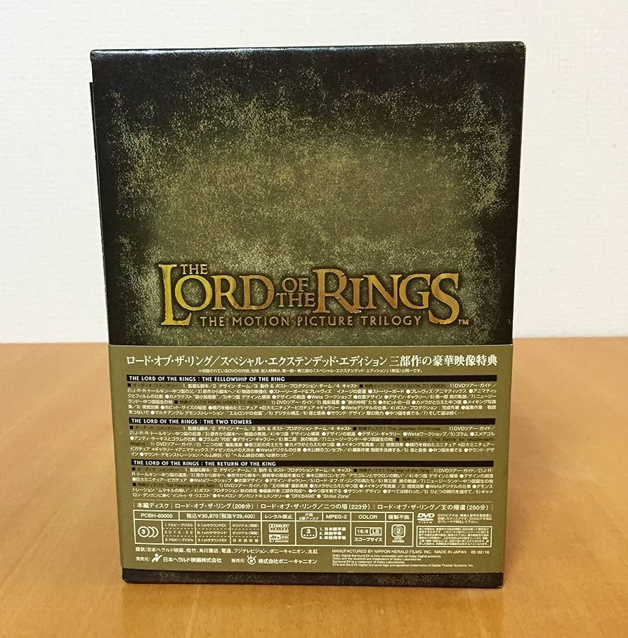 ロードオブザリング スペシャルエクステンデッドエディション リンガーズ セット Amazon.co.jp: ロード・オブ・ザ・リング スペシャル